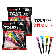 【スーパーセール全品ポイント10倍 3/4 20:00-3/11 01:59】【2個セット・送料無料】ツアー ティー プラス…