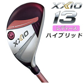 【12月16日発売予定】ダンロップ DUNLOP ゼクシオ13 XXIO13 レディース ハイブリッド(ユーティリティ)MP1300L 純正カーボンシャフト【ボルドー】