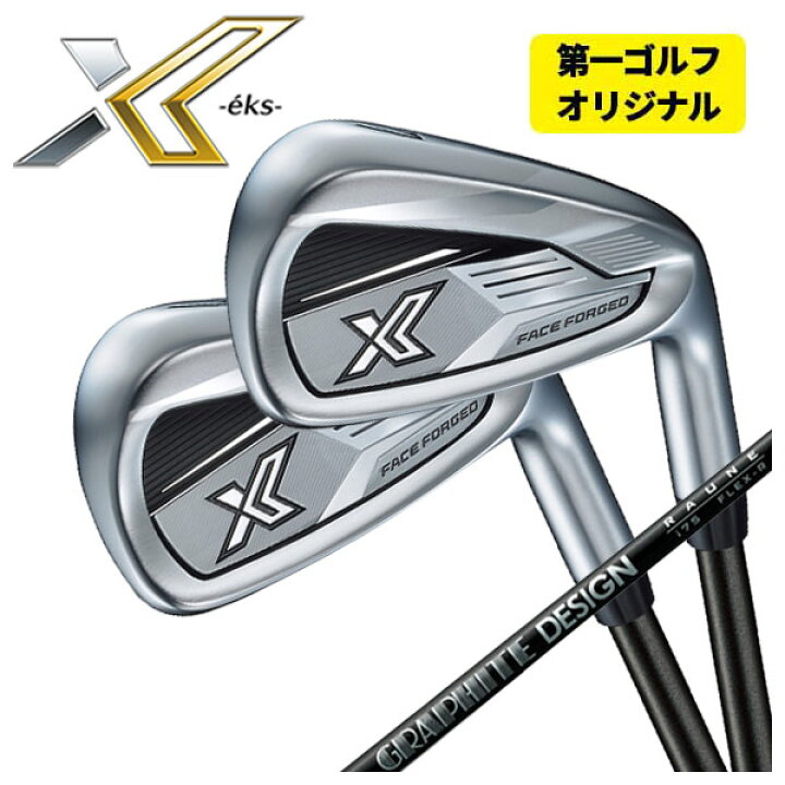 楽天市場】【第一ゴルフオリジナル】ダンロップ DUNLOP ゼクシオ 