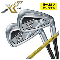 楽天市場】ゼクシオ 10 swの通販