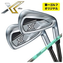楽天市場】xxio x アイアン セット（ブランドゼクシオ）（スポーツ 