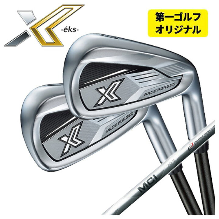 楽天市場】【第一ゴルフオリジナル】ダンロップ DUNLOP ゼクシオ 