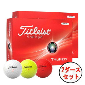 【2ダースセット】タイトリスト トゥルーフィール ゴルフボール1ダース 12球入りTitleist TRUFEEL 日本正規品24 TRUFEEL DZ