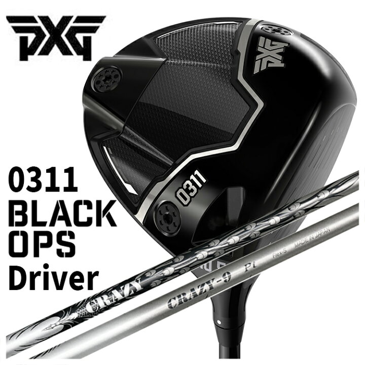楽天市場】PXG 0311 Black Ops (ブラックオプス) ドライバークレイジー 