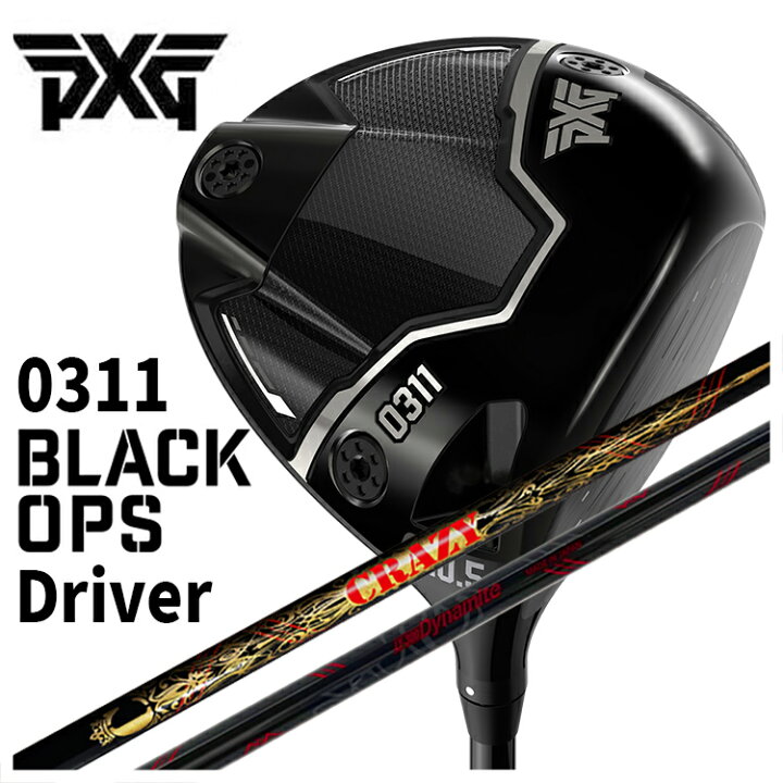 楽天市場】PXG 0311 Black Ops (ブラックオプス) ドライバークレイジー 