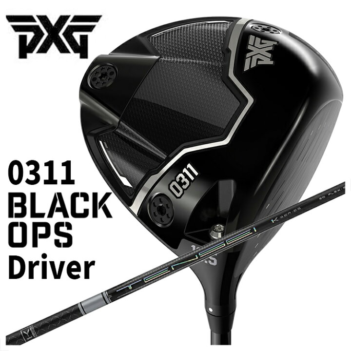 楽天市場】【全品ポイント5倍！4/4 20:00-4/10 1:59まで】PXG 0311 