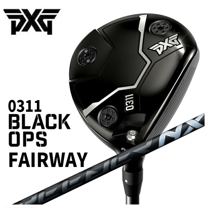 楽天市場】【カスタムクラブ】PXG 0311 Black Ops (ブラックオプス  