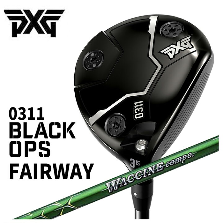 楽天市場】【特注・ヘッド在庫有り】PXG 0311 Black Ops (ブラック  
