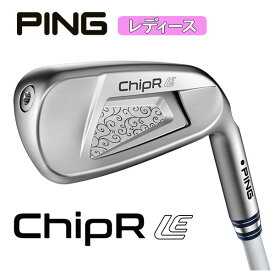 【レディース】ピン チッパー LE ChipR LE WEDGE カーボンシャフトPING ChipR LE