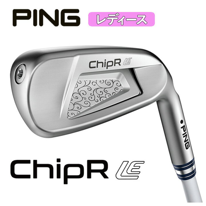 楽天市場】【レディース】ピン チッパー LE ChipR LE WEDGE 