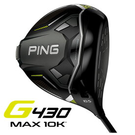 【全品ポイント5倍！ 4/24 20:00～4/27 9:59】ピン PING G430 MAX 10Kドライバー ALTA J CB BLACK カーボンシャフト 日本正規品