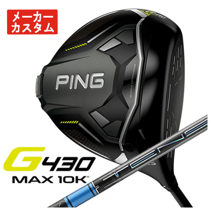 楽天市場】【全品PT5倍！4/4 20：00〜4/10 01：59まで】【メーカー 