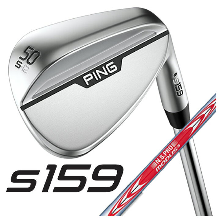 楽天市場】【12月1日限定！全商品ポイント10倍】PING ピン S159 