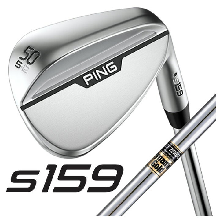 楽天市場】【3月1日限定！全商品ポイント10倍】PING ピン S159 (クロム  