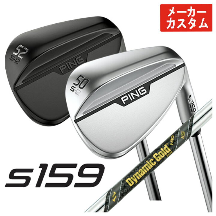 PING GLIDE2.0 WEDGE サテン仕様 50 & 58 2本セット