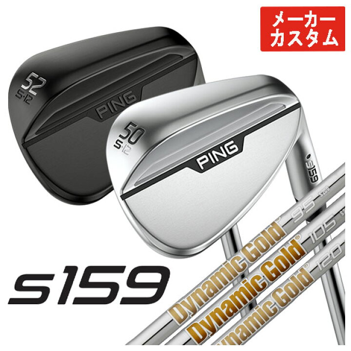 楽天市場】【最大PT5倍 2/19 20:00〜2/23 01:59】【メーカーカスタム  