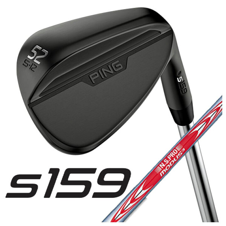 楽天市場】PING ピン S159 ミッドナイト ウェッジN.S.PRO モーダス3 