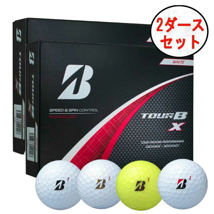 楽天市場】【最大PT5倍 11/4 20:00〜11/11 01:59】【2ダースセット 
