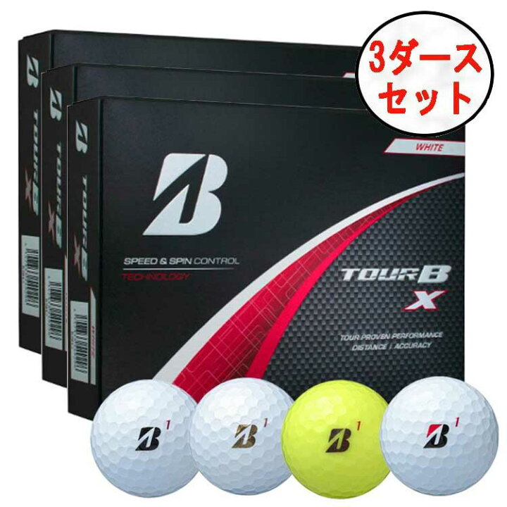 楽天市場】【3ダースセット】ブリヂストン ツアーB Xゴルフボール 1 