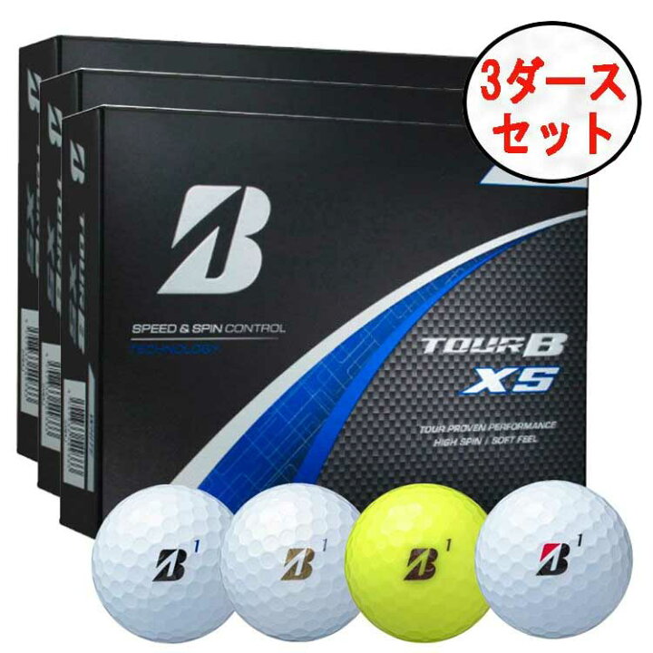 楽天市場】【3ダースセット】ブリヂストン ツアーB XSゴルフボール 1 
