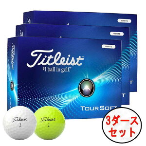 【3ダースセット】タイトリスト ツアーソフト ゴルフボールTITLEIST TOURSOFT3ダース (36球) 日本正規品24 TOUR SOFT DZ