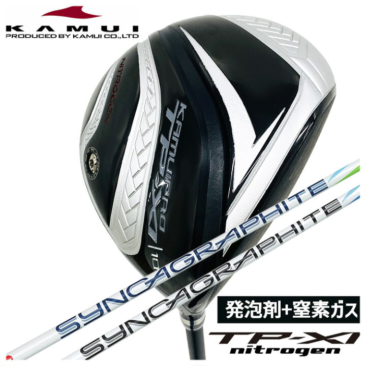楽天市場】【特注・ヘッド在庫有り】カムイ KAMUI TP-XI nitrogen 