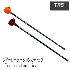 yKzWGM cA[[e[VXeBbNTRSV2 TOUR ROTATION STICK St