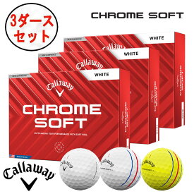 【3ダースセット】キャロウェイ Callawayゴルフボール 1ダース(12球)クロムソフト / クロムソフト トリプル・トラックCHROME SOFT TRIPLE TRACK