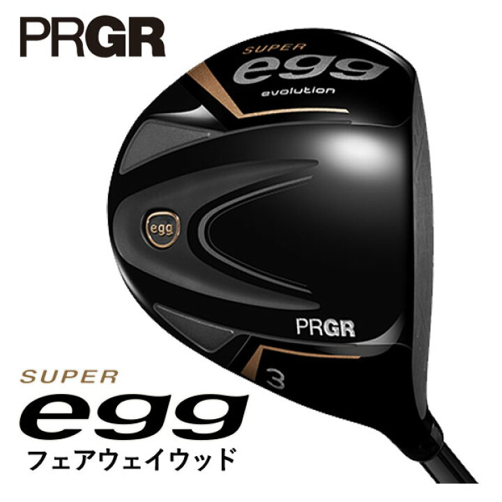 楽天市場】【大特価 SALE】プロギア スーパーエッグ フェアウェイ 