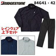 【レインウェア】ブリヂストンゴルフレインウェア ブルゾン パンツ 上下セット84G41 84G42 ゴルフ レイン…