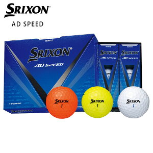 スリクソン ADスピード ダンロップゴルフボール 1ダース(12球)SRIXON AD SPEED 日本正規品