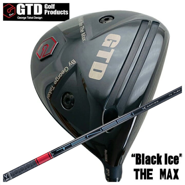 楽天市場】【特注カスタムクラブ】GTD ジョージ武井デザインGTD Black 