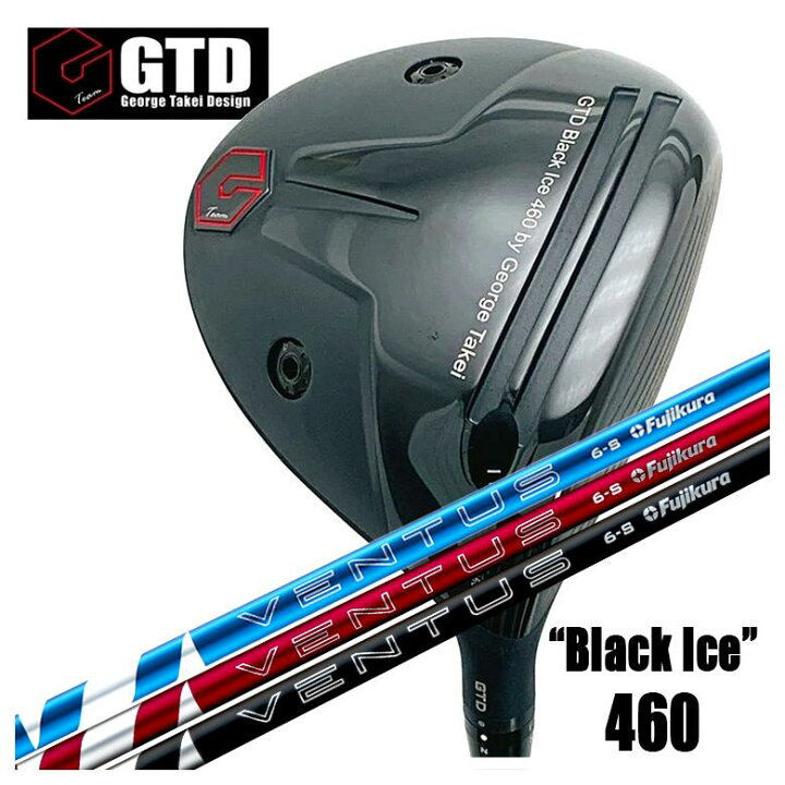 楽天市場】【特注カスタムクラブ】GTD ジョージ武井デザインGTD Black 