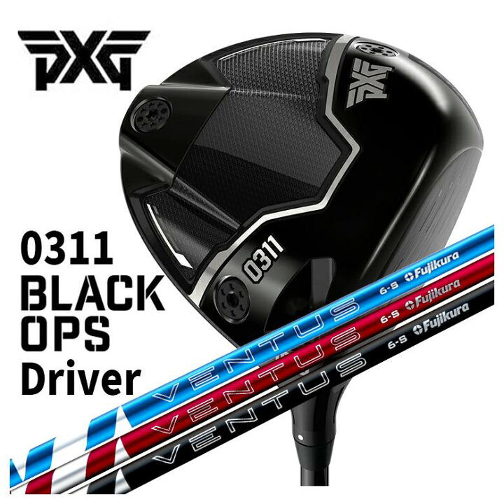 楽天市場】PXG 0311 Black Ops (ブラックオプス) ドライバー藤倉 