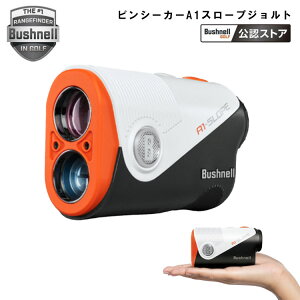yX[p[Z[Si|Cg10{ 9/4 20:00-9/11 01:59zubVlSt Stp[U[vsV[J A1 X[vWgBushnell PINSEEKER A1 SLOPE JOLT