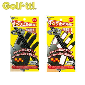 ライト LITE グローフ゛フィックスゴルフクラブ メンテナンスG-122 ゴルフ ネコポス対応