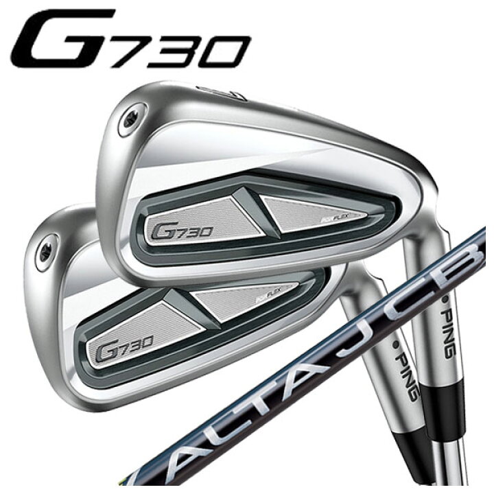 楽天市場】【大特価】PING G730 アイアンALTA J CB BLACK