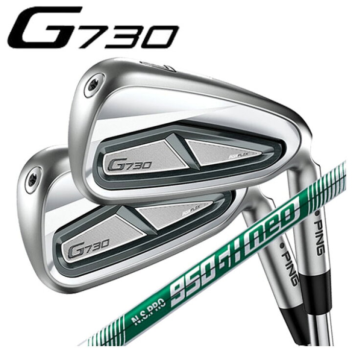 楽天市場】ピン G730 アイアンN.S.PRO 950GH NEO シャフト7番〜Pw、UW 