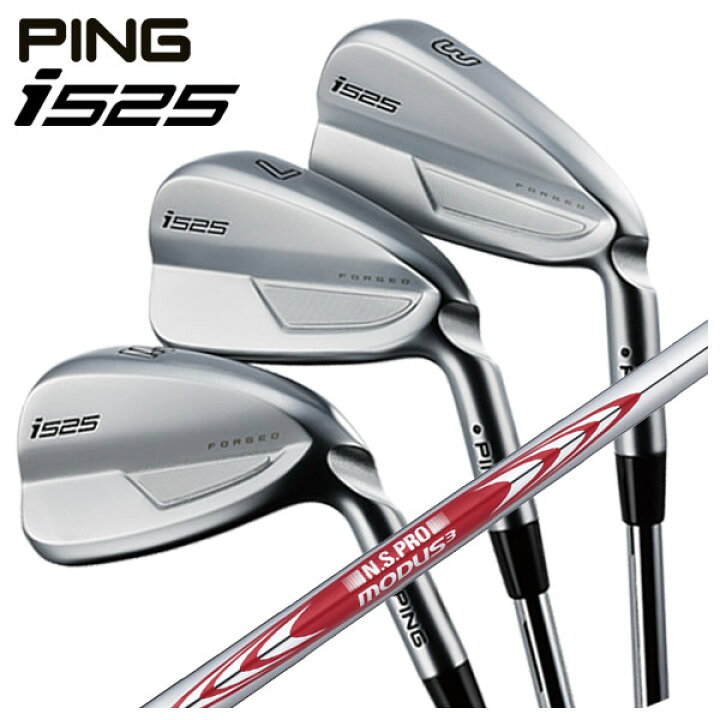 楽天市場】【最大PT5倍 11/4 20:00〜11/11 01:59】【大特価】PING i525 
