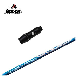 JBEAMiJr[j X[utVtgq WGC_Ch Xs[_[(DIAMOND Speeder)Vtg