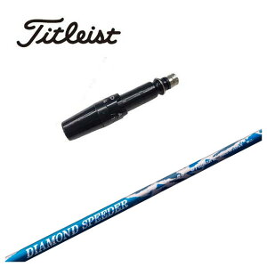 ^CgXg X[ut Vtgq WGC_Ch Xs[_[(DIAMOND Speeder) Vtg