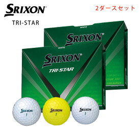 【2ダースセット】スリクソン TRI-スター ダンロップトライスター ゴルフボール 1ダース(12球)SRIXON TRI-STAR 日本正規品