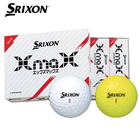 スリクソン ダンロップ X マックスゴルフボール 1ダース(12球)SRIXON XmaX 日本正規品