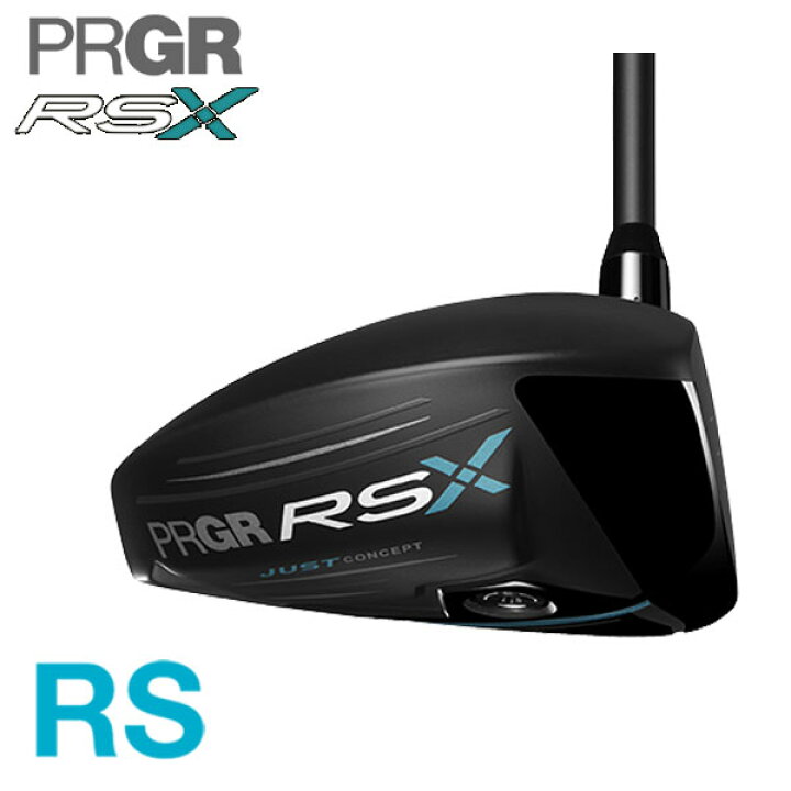楽天市場】【メーカーカスタム】プロギア RS Xシリーズ RS ドライバー 