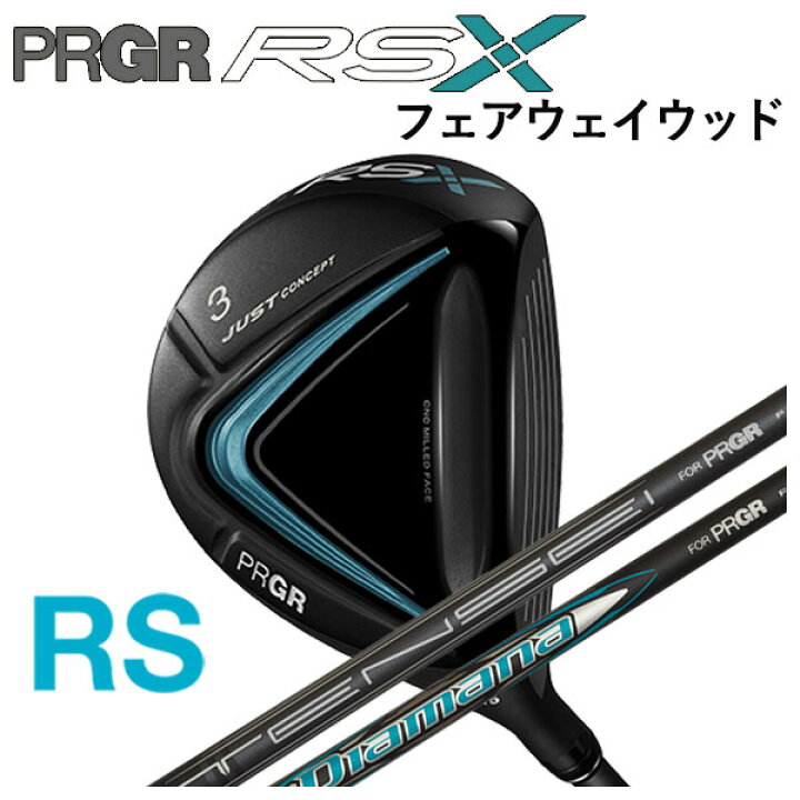 楽天市場】【最大PT5倍 1/09 20:00〜1/16 01:59】プロギア RS X 