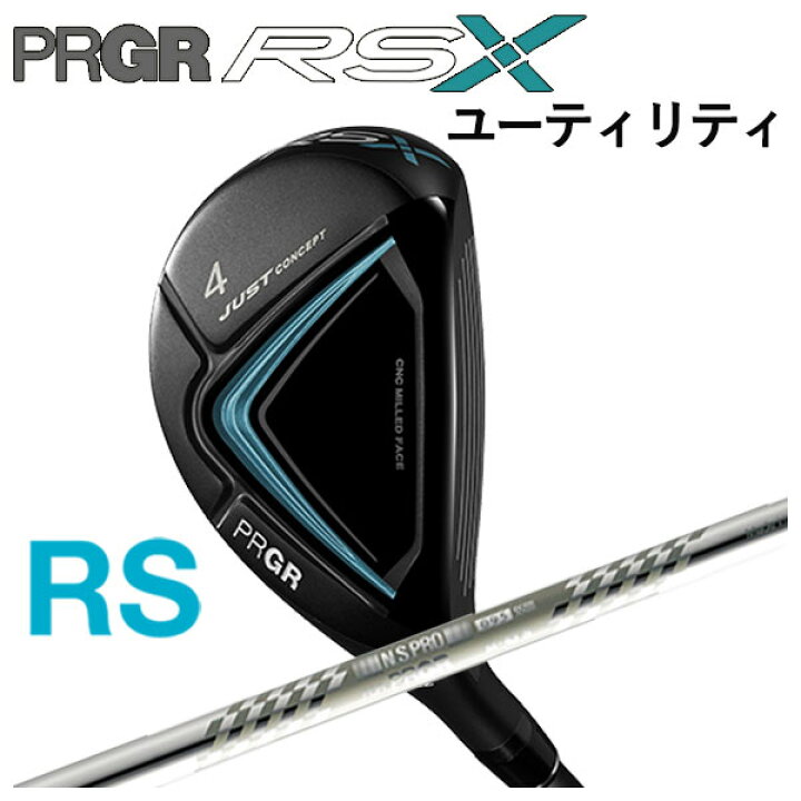 楽天市場】プロギア RS Xシリーズ RS ユーティリティPRGR オリジナル 