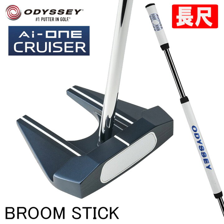 楽天市場】【長尺パター】オデッセイ Ai-One クルーザー CRUISERパター 