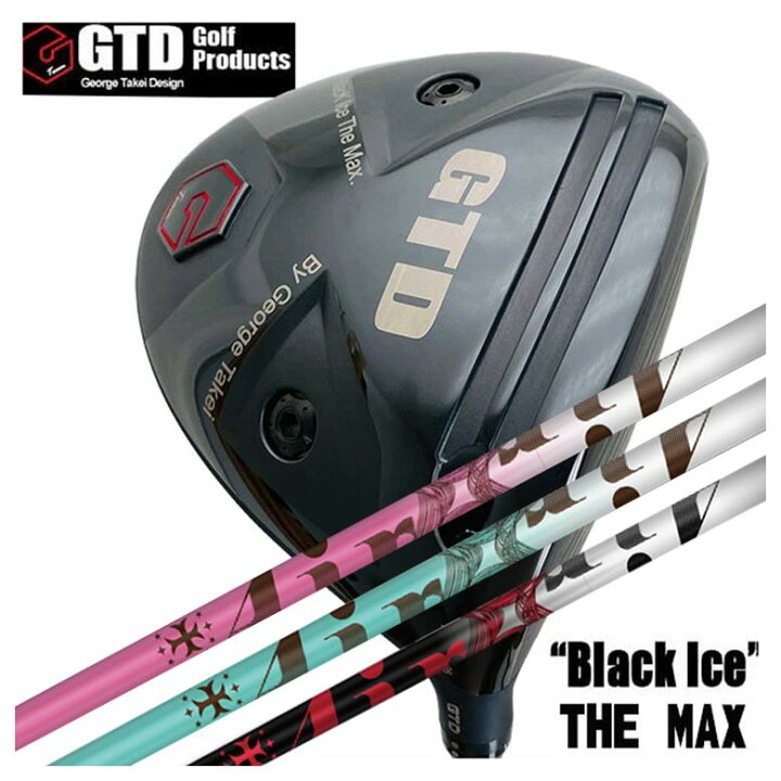 楽天市場】【特注カスタムクラブ】GTD ジョージ武井デザインGTD Black 
