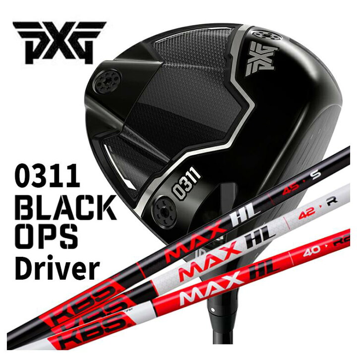 楽天市場】【特注・ヘッド在庫有り】PXG 0311 Black Ops (ブラック 