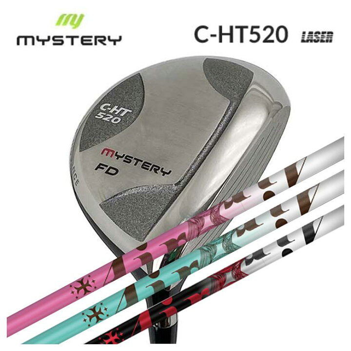 楽天市場】ミステリー MYSTERY C-HT520フェアウェイウッドTRPXThe AIR 